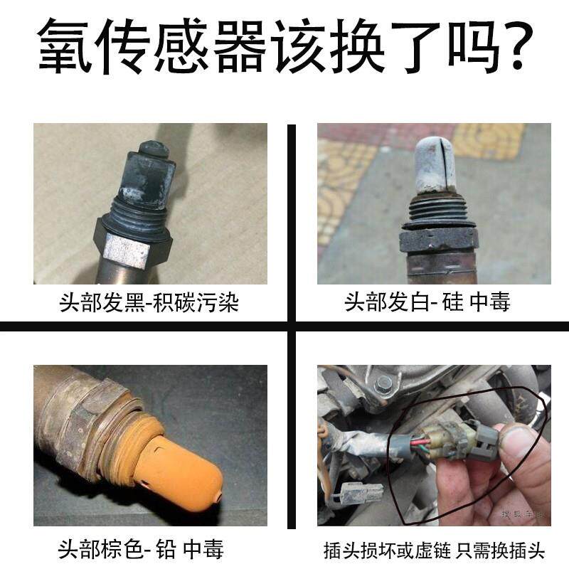 适用起亚K2K3k4K5福瑞迪智跑狮跑锐欧赛拉图1.6原厂前后氧传感器