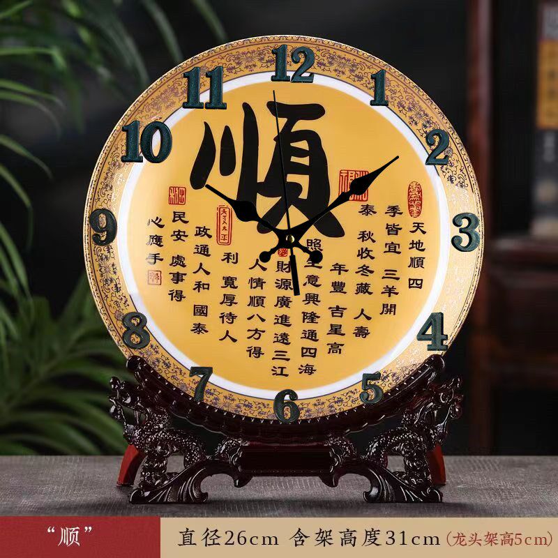 陶瓷器时钟装饰座钟瓷盘坐盘家居客厅电视柜博古架摆件石英钟表