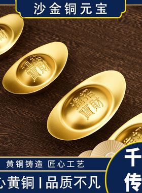 金元宝摆件纯黄铜实心招财大鎏金家居装饰品客厅店铺开业乔迁摆设