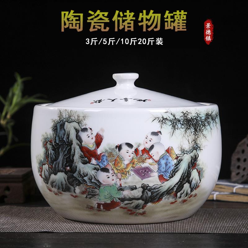 景德镇陶瓷储物罐家用带盖零食罐米酒茶叶猪油罐装饰摆件防潮防虫