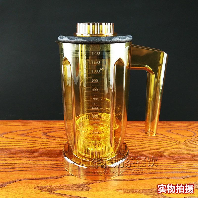 元扬 EJ-816萃茶机元扬沙冰机奶泡机奶盖机雪克机喜茶元扬萃茶机