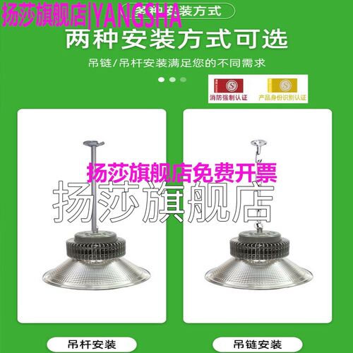 鳍片led消防应急工矿灯停电应急工厂灯厂房灯车间照明灯100W200瓦