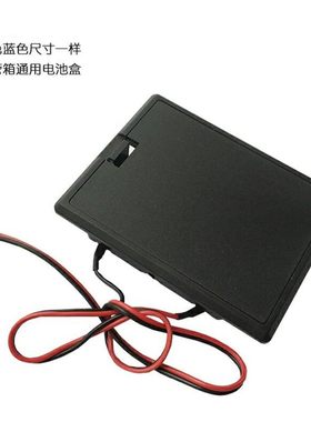 虎王保险箱保管箱保险柜保管柜内置电源盒内接电池盒内装配件通用
