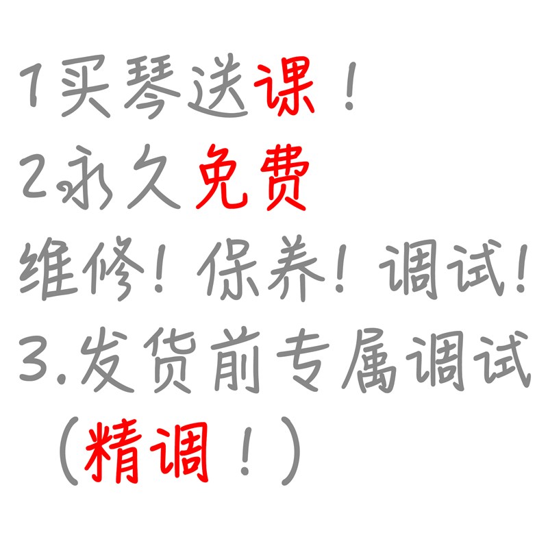 【脸脸的店】楚门TF150新款亮漆面单吉他初学买琴送课精调发货