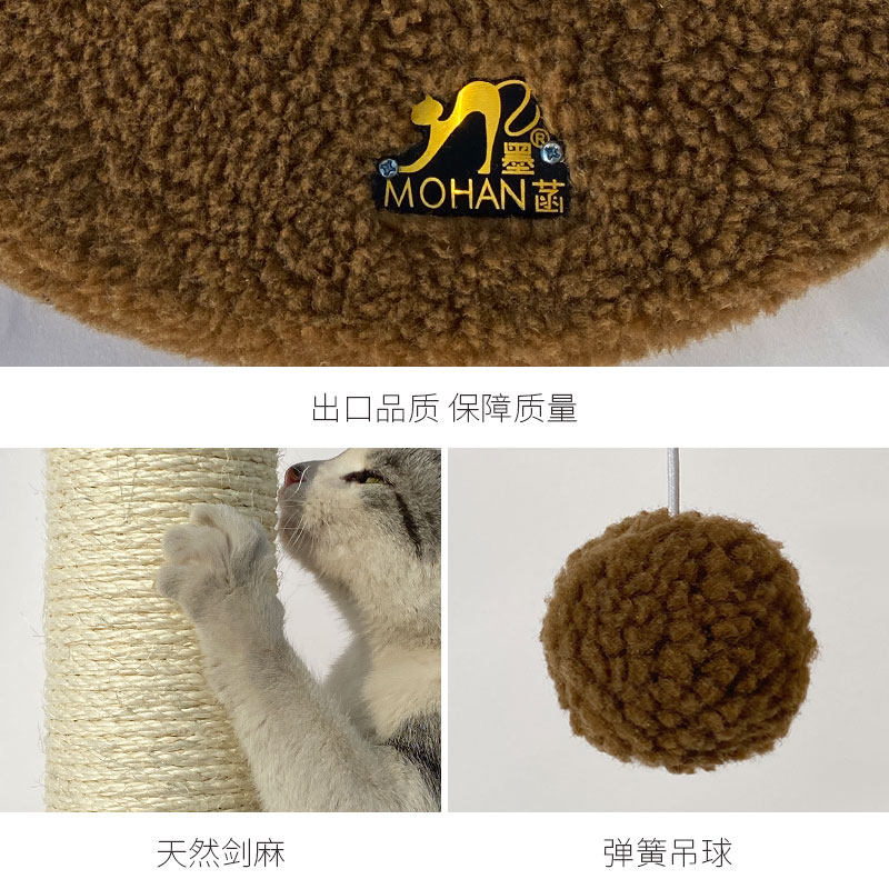棉绒猫爬架剑麻猫抓板猫抓柱磨爪器立式不掉屑耐磨逗猫玩具猫用品