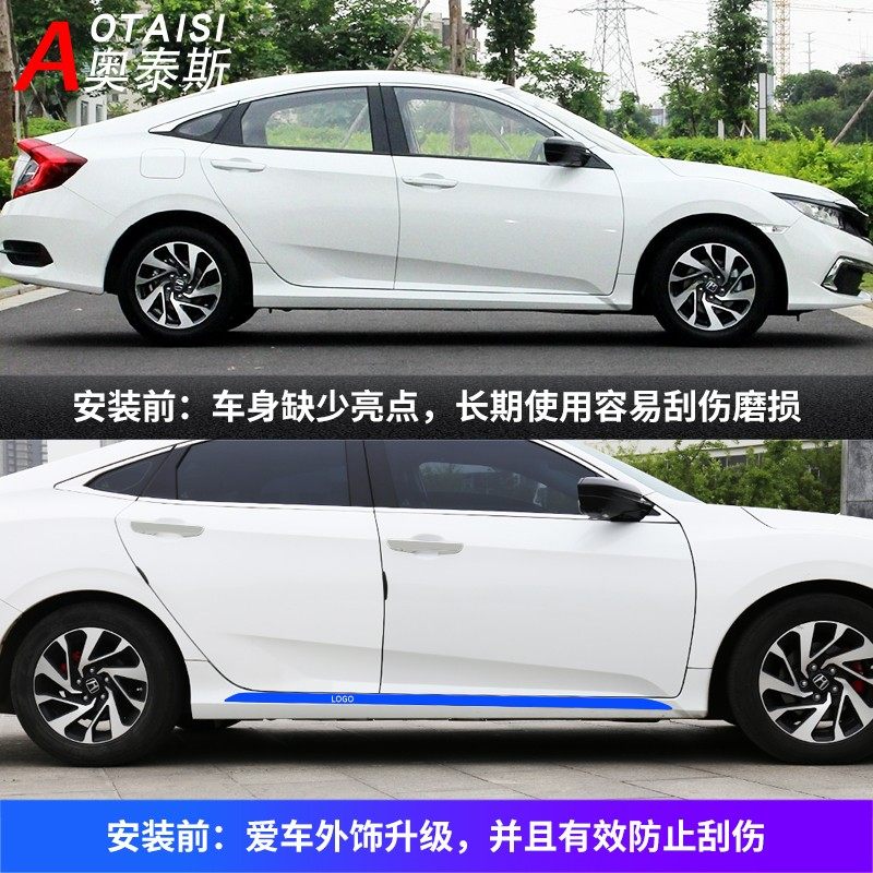 适用于十代思域车身饰条门边条车门侧裙防擦蹭不锈钢亮条改装装饰