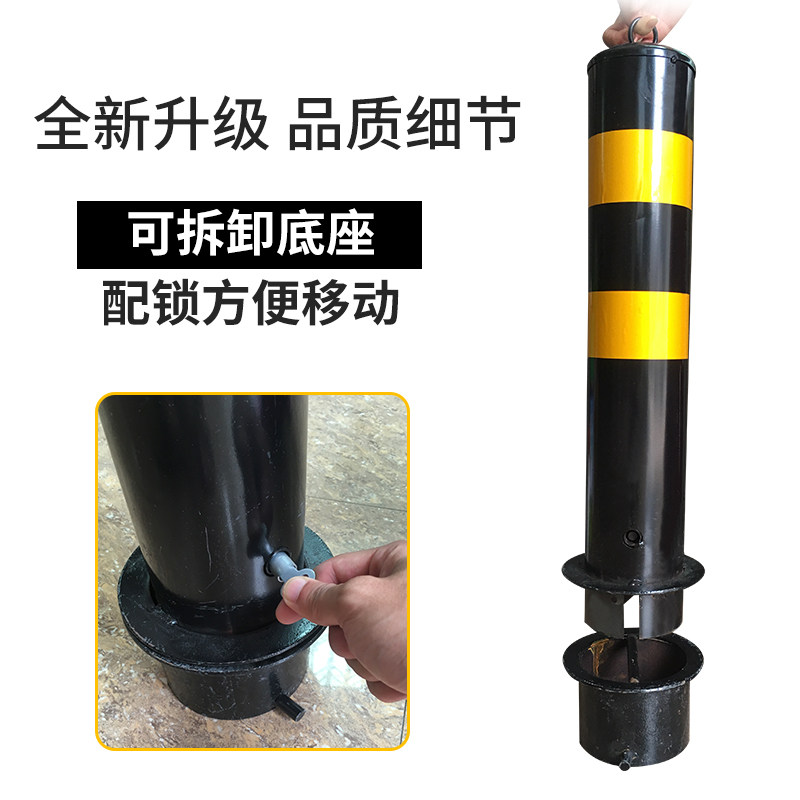 车位桩预埋式钢管警示柱防撞栏杆路障桩隔离带铁护栏路障交通设施