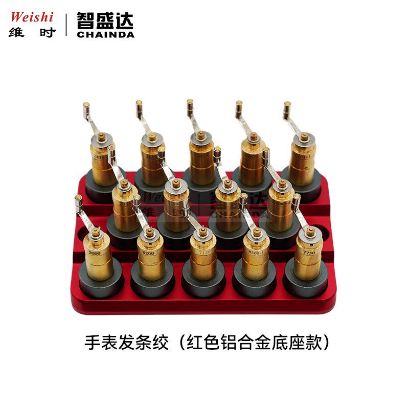 修表工具卷发条工具 20个装发条绞 盘发条手表维修专用木盒发条绞