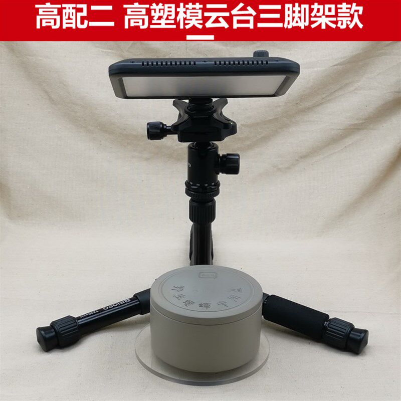 蟋蟀补光灯蛐蛐拍照补光LED灯两用夜市收虫看虫网售鸣虫用品用具