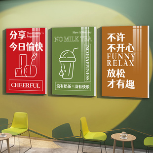 网红奶茶店墙壁装饰吧台咖啡厅背景墙摆件露营风布置门口吸引人