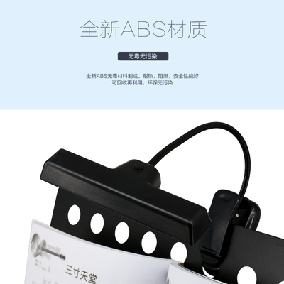 充电乐谱架灯 LED护眼灯 乐谱灯曲谱灯看书灯 谱台吉他钢琴夹式灯