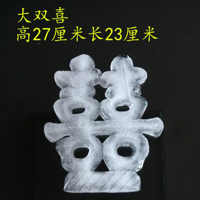 大型刺身冰雕模具创意多款装饰冰雕模具龙凤呈祥月牙冰雕模具