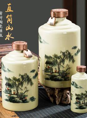 直筒山水景德镇陶瓷酒瓶1/5/10斤装空酒坛子粉彩十斤装摆设酒壶