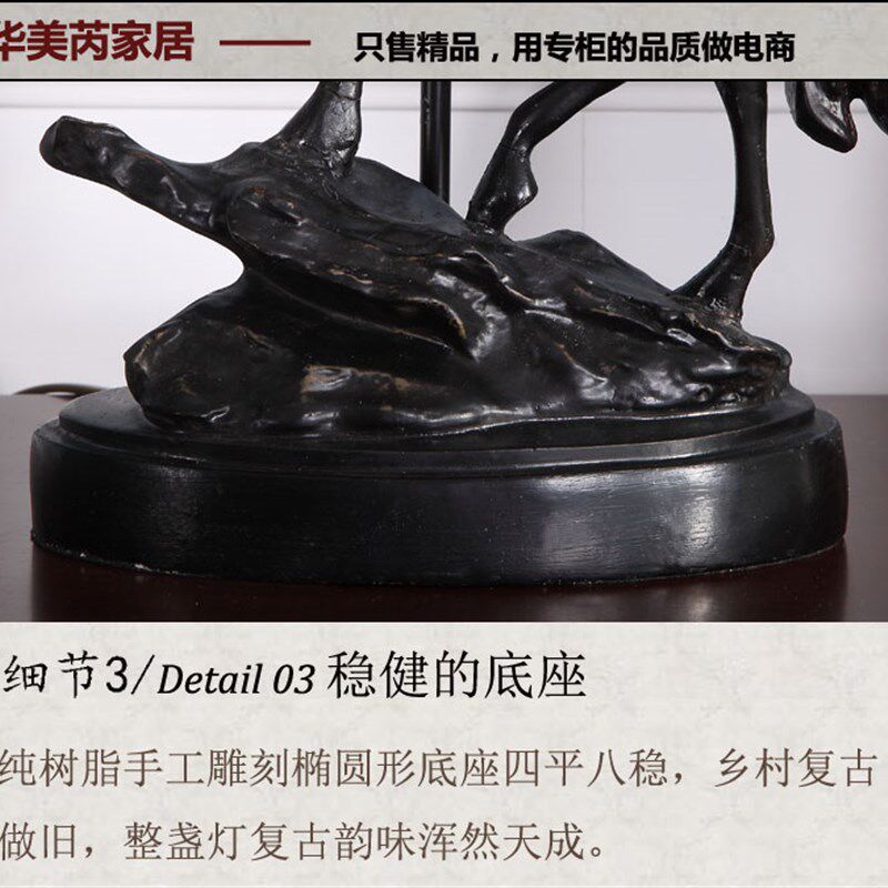 汗血宝马卧室床头灯 美式乡村骏马复古创意客厅 欧式书房装饰台灯