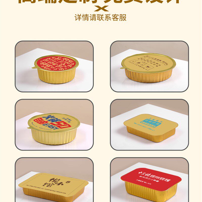 金色锡纸盒一次性密封铝箔餐盒长方形烤鱼打包盒外卖商用500只装