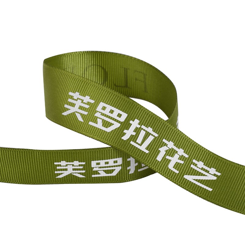 丝带定制文字图案印刷logo包装彩带绸带产品定做缎带来样定做图片