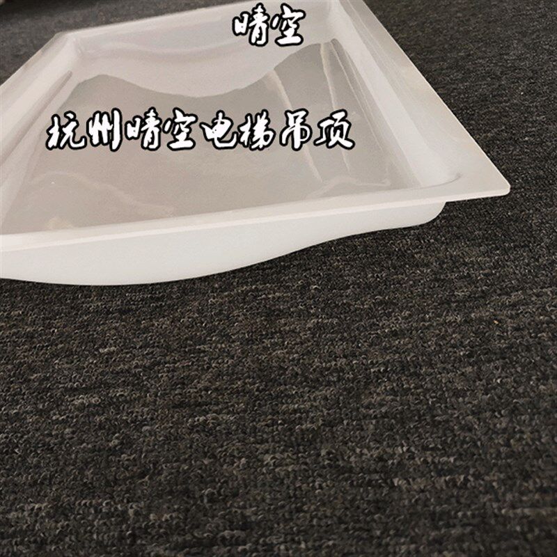 电梯配件电梯吊顶亚克力灯罩玻璃罩扩散板电梯装潢装饰件