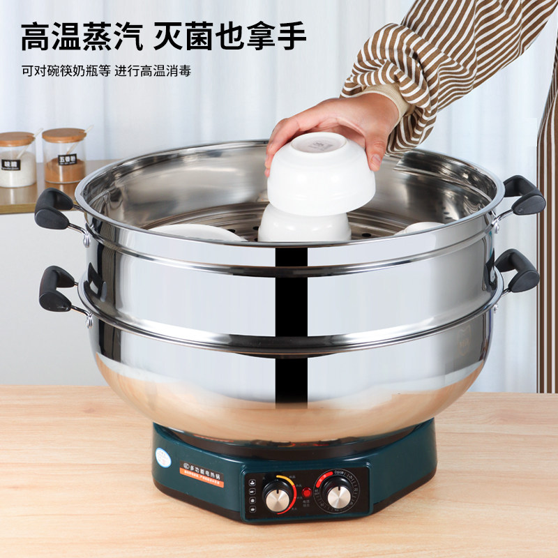 家用商用电蒸锅多功能加厚不锈钢三层大容量电炒锅蒸包子蒸气锅