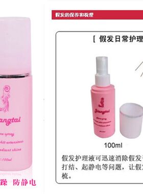 缠绕式发包假发发圈女假发苞丸子头花苞头新娘盘发毛毛虫发条卷发