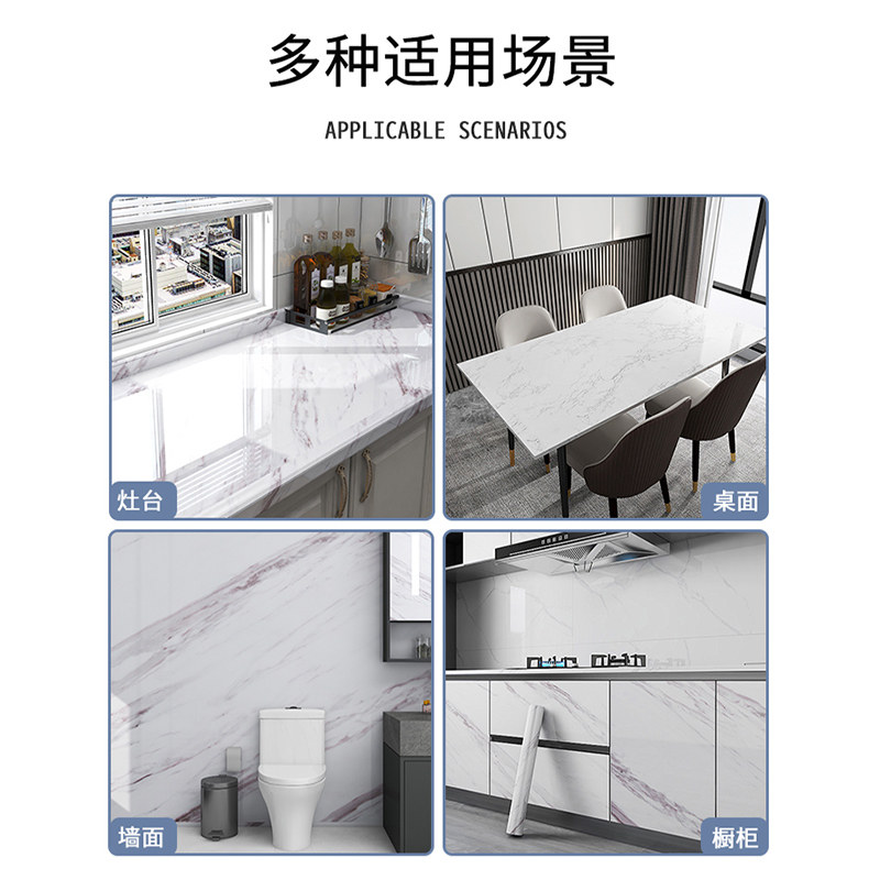 卫生间浴室防水贴纸自粘厕所墙面墙壁遮丑翻新防潮防霉仿瓷砖墙贴
