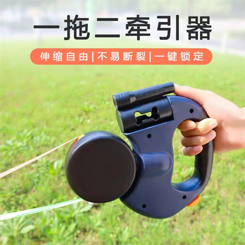 狗狗牵引绳一拖二小型犬宠物双头伸缩狗链子防缠绕防爆冲遛狗绳子