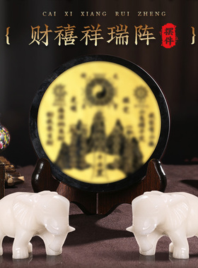 灵机生活馆财禧祥瑞阵摆件 白玉象山海镇 玉石大象吸水象一对客厅