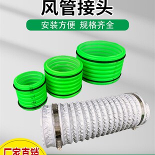新风系统管道配件63/75/110/160pe管固定卡接头排卡U型卡扣易扣