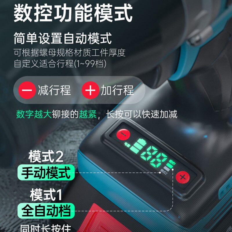 古德利螺母枪枪电动拉铆螺母枪数控式拉母枪全自动铆螺母拉铆钉枪