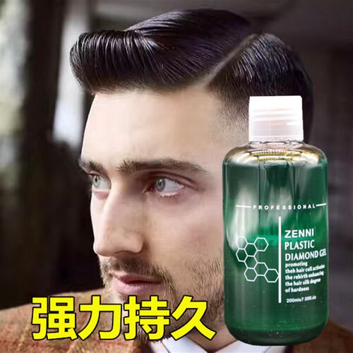 zenni尊尼复古油头膏 搭档男士发蜡发膏强力定型大背头啫哩发油