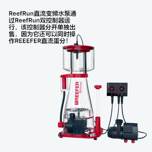 红海ReefRun鱼缸循环水泵静直流智能变频抽水泵音潜水泵控制器