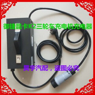 适用于昆卡新祥和乐唯V2前轮刹车制动片御捷昆卡K1K2K5前轮刹车片