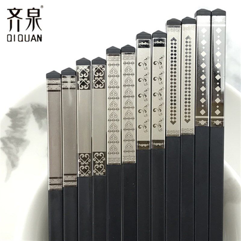 齐泉合金筷创意合金筷不锈钢简约筷酒店筷高档筷筷子家用10双
