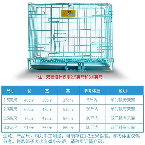 乐佳小型犬泰迪狗笼带厕所贵宾猫笼兔笼钢铁丝中型犬大型犬狗笼