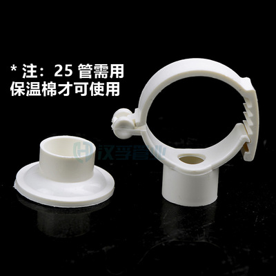 PVC给水吊卡25 32 40 50 63吊卡多用可调节通用吊卡抱箍小孔底座