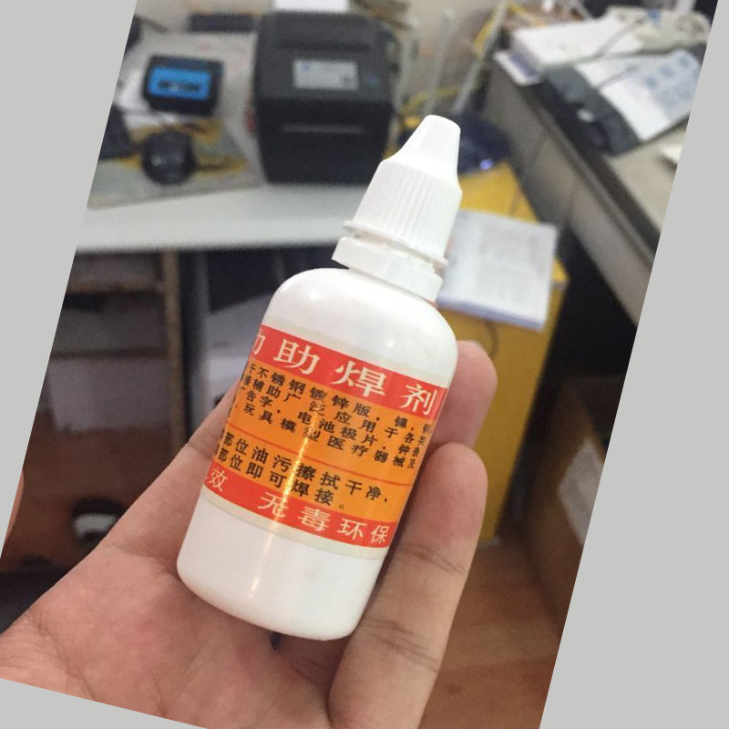 不锈钢强力助焊剂电池片焊接铜铁镀锌板首饰玩具烙铁头氧化修复液