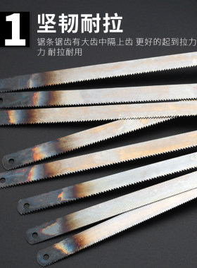 高碳钢锯条手用钢锯条老式粗齿细齿手拉木工锯条迷你高速钢小锯片