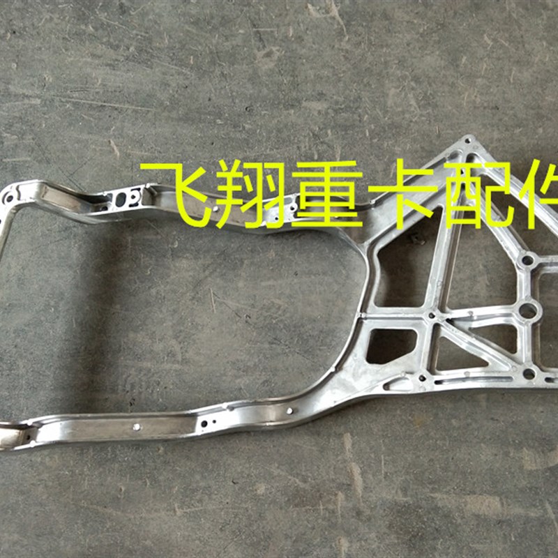 适用解放新J6P领航版460 500前保险杠铝支架左右大灯框j6重卡配件