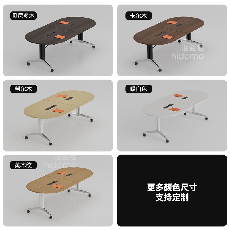 折叠会议桌长桌双面插排插座桌椅组合大小型会议室接待椭圆洽谈桌