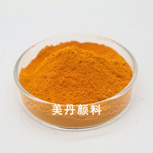 工业有机颜料中黄277永固黄P.Y83胶印墨水性墨油漆涂料注塑用色粉