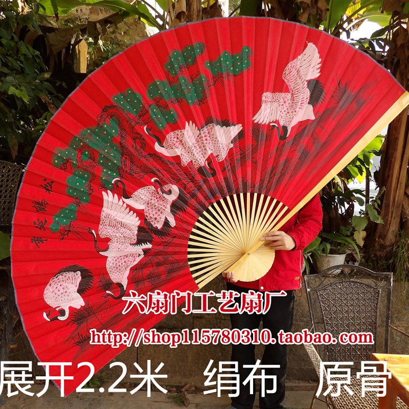 大折扇大挂扇工艺扇卧室装饰扇道具扇礼品扇舞台表演扇松鹤延年