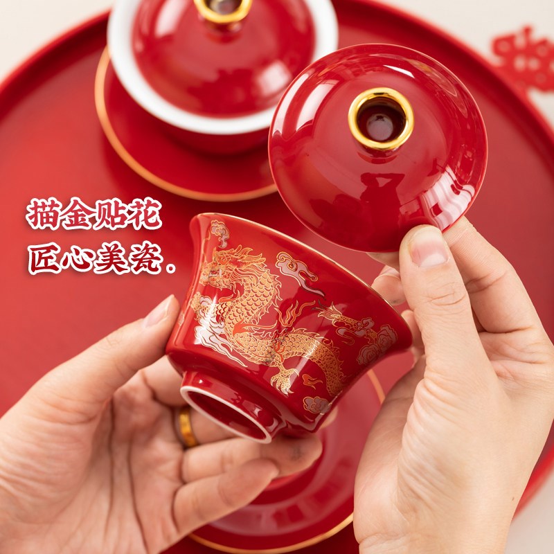 唐呈改口敬茶杯子结婚礼茶具套装碗筷订婚庆结婚用品大全新婚礼物
