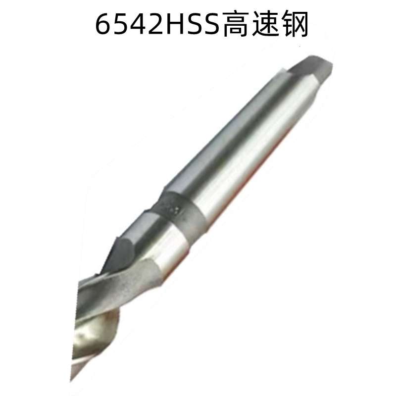 中一45X500/80X800/55X700加硬M2材料 销售 锥柄加长麻花钻