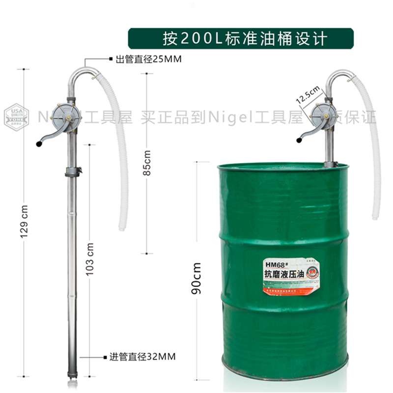 铝合金手摇抽油泵 小型化工泵 耐酸碱溶剂