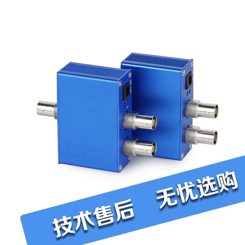 同轴高清复用器共缆传输一线通2路双视频复用器AHD CVI TVI 200万