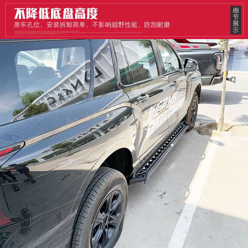 长城哈弗h5专用改装件越野车脚踏板侧杠边踏驾驶室脚踏板改装配件