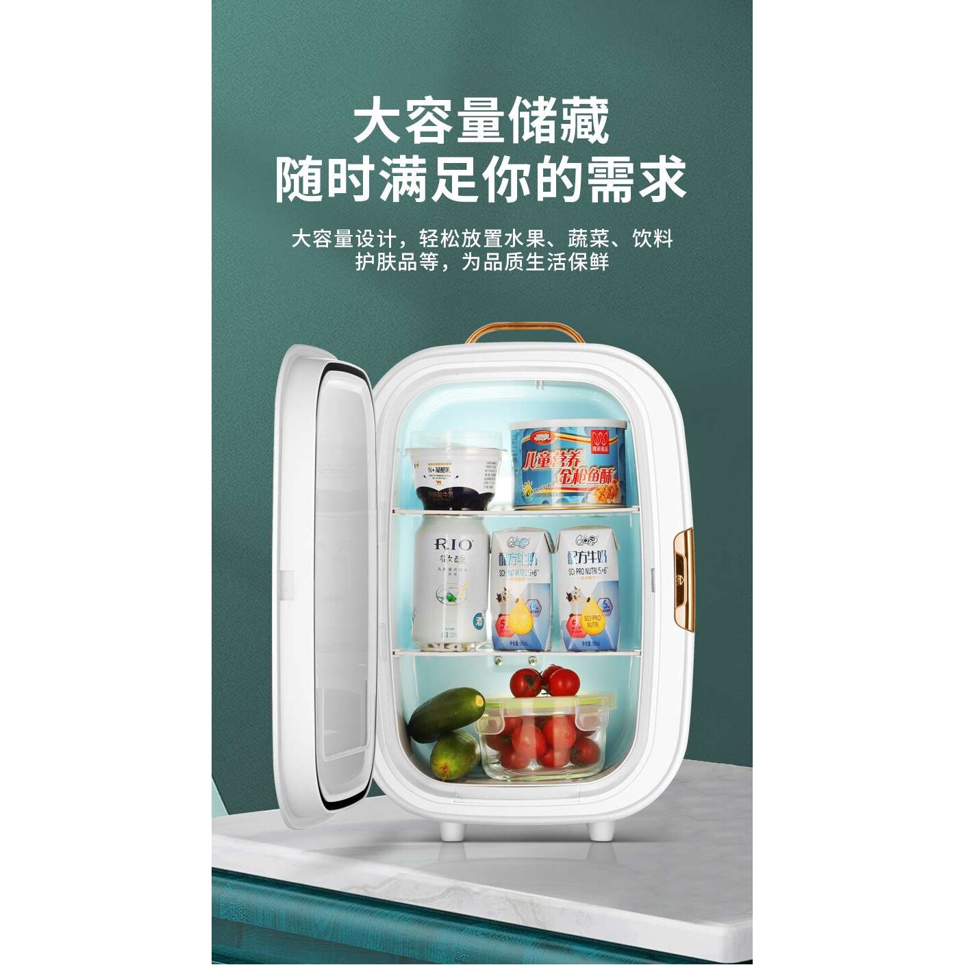 20L车载迷你美妆小型冰箱车家俩用母乳出租房学生寝室宿舍办公