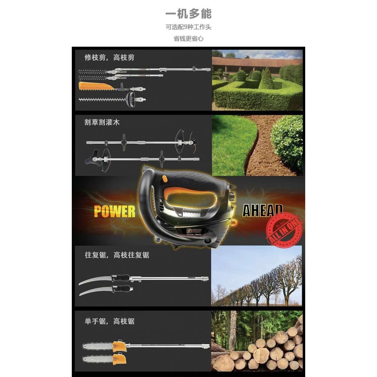 东脉电动打草机 TPLT4016割草机 充电式割灌机多功能除草机  40V