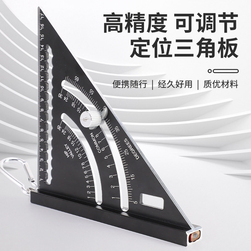 厂家直销活动角尺斜角尺9寸不锈钢尺身可调节角度五金测量工具