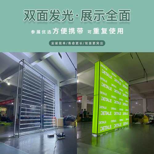 Exhibition advertisements, illuminated live broadcast rooms,