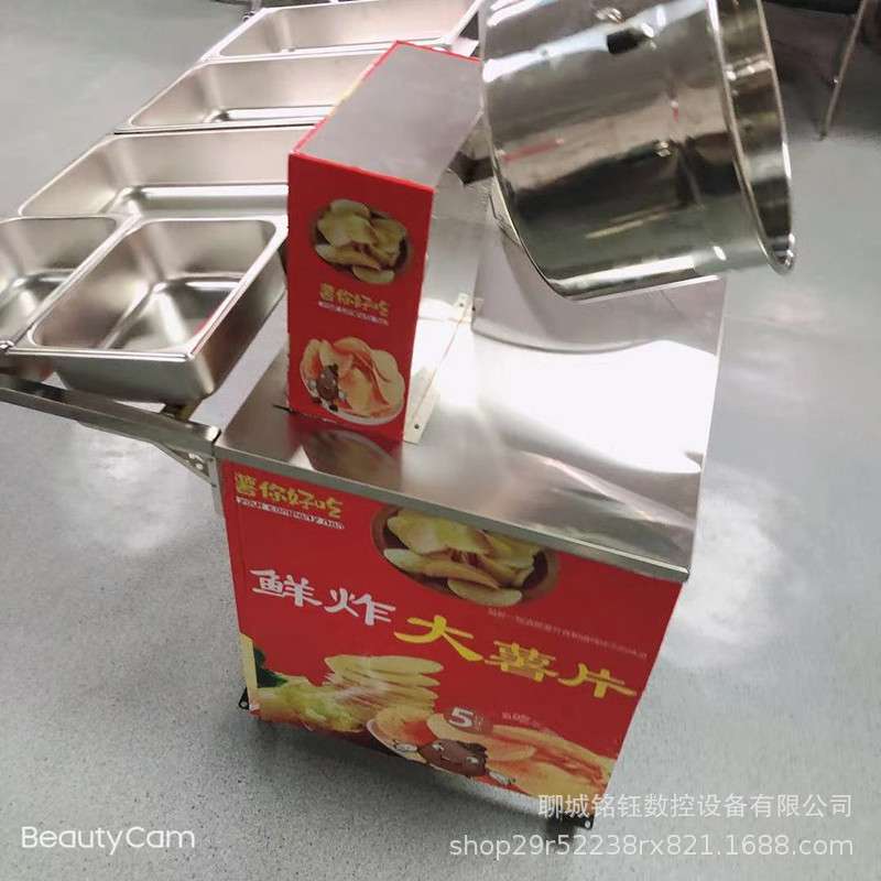 网红鲜炸大薯片油炸锅设备炸土豆条摆摊机器流动麻辣土豆片流动车